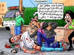 ليبـــــــيا إلى أين...؟