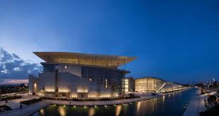 Κέντρο πολιτισμού ίδρυμα σταύρος νιάρχος (λεωφόρος συγγρού 364). Praktikh Askhsh Sto Kentro Politismoy Idryma Stayros Niarxos Eduguide