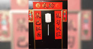 感謝 #g0v.tw 頻道內所有協助開發的朋友們。 cc0 1.0 公眾領域貢獻宣告. é¼ å¹´å‰ç¥¥è©±æ˜¥è¯æœ‰è²éŸ³ ç¶²ç¬'ç˜‹ è€å¸æ©Ÿç„¡èª¤ Ctwant Line Today