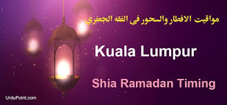 Maybe you would like to learn more about one of these? Kuala Lumpur Shia Ramadan Timings 2021 Calendar Fiqa Jafria Sehr Iftar Timings