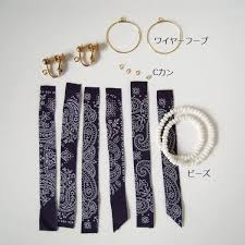 スカーフ バンダナピアスの作り方 タッセル風 フリンジ 巻き付けの３種類 簡単diy numakoのブログ ピアスの作り方 タッセルピアス 作り方 フェザーピアス