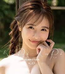 Rio Kuriyama 1st Photobook KURI-KURI Photobook Japan Actress | eBay