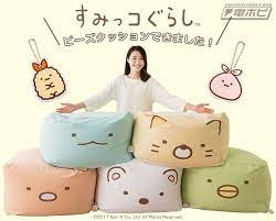 無料の印刷用ぬりえページ 100 すみっこぐらし タピオカ hobby san 21st