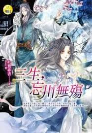 The World Of Otome Games Is Tough For Mobs Manga Online Sansheng Wangchuan Wu Shang Novel Updates Anime Novels Manga