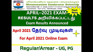 Manonmaniam sundaranar university offers certificate, integrated 5year postgraduate, postgraduate, as well as doctoral degrees through its various departments. M S University Exam Results April 2021 Online Exam Ug Pg Manonmaniam Sundaranar University Msu Youtube