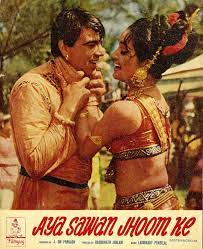 Aya Sawan Jhoom Ke (1969) - IMDb