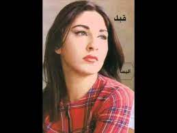 اجمل صور اليسا وهي شابة. Ø§Ù„ÙŠØ³Ø§ ÙˆÙ‡ÙŠ ØµØºÙŠØ±Ø© ØµÙˆØ± Ø±Ø§Ø¦Ø¹Ø© Ù„Ù„Ù…Ø·Ø±Ø¨Ø© Ø§Ù„Ù…ØªØ§Ù„Ù‚Ø© ØµÙˆØ±ÙŠ