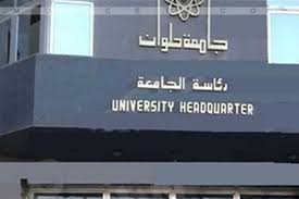 Maybe you would like to learn more about one of these? ÙƒÙ„ÙŠØ© Ø§Ù„ØªØ±Ø¨ÙŠØ© Ø¨Ø¬Ø§Ù…Ø¹Ø© Ø­Ù„ÙˆØ§Ù† ØªØ­ØªÙÙ„ Ø¨ÙŠÙˆÙ… Ø§Ù„ØªÙˆØ¸ÙŠÙ ÙˆØ§Ù„Ø®Ø±ÙŠØ¬ÙŠÙ† Ø§Ù„Ù…ØµØ±ÙŠ Ø§Ù„ÙŠÙˆÙ…