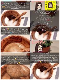 Pin By Saadah Mohammed On Haircare Food Arabic Food Beauty Skin