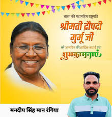 MANDEEP Mann Rangian (@MandeepmannR)