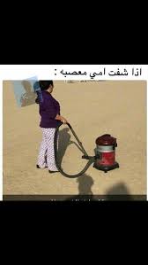 ههههههههههههههههههههههههه منججد Fun Quotes Funny Funny Dude Funny Comments
