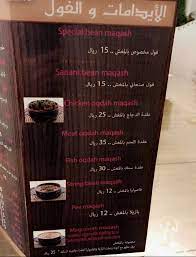 مطاعم تبوك op twitter مطعم شاي ورد تم افتتاح قسم الافطار في المطعم من الساعه 7صباحا للتواصل 0144233301 0501366363 مطاعم تبوك كافيهات تبوك تبوك https t co ffsywa2nmg