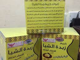 زبدة الشيا الخام للطلب واتساب 51247467 lilo jugs matzo