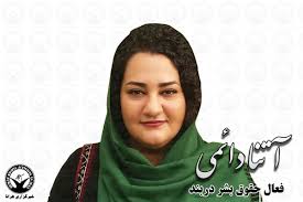 Hamas, on the other hand, insists that. Atena Daemi 3 Ø®Ø¨Ø±Ú¯Ø²Ø§Ø±ÛŒ Ù‡Ø±Ø§Ù†Ø§