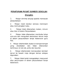 Pusat sumber sekolah adalah semua bahagian sekolah yang memberikan kita pelajaran iaitu sumber ilmu. Peraturan Pusat Sumber Sekolah