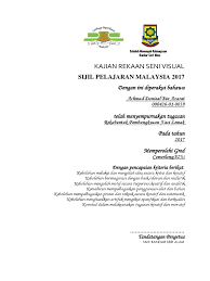 Sering kali terdapat perbezaan tanggapan pada. Sijil Krsv 2017