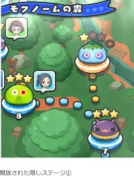 Sep 28, 2021 · download 妖怪ウォッチ ぷにぷに apk 4.57.0 for android. Youkai Watch Puni Puni Fans Posts Facebook