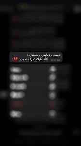 𓆩 ضيـمم 𓆪 love quotes photos funny study quotes quotes for book lovers