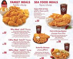 Popeyes Menu Menu For Popeyes Al Nasr Doha