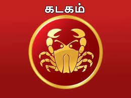 கடக ராசியில் பிறந்தவர்களை ஏன் ஆபத்தானவர்கள் என்று கூறுகிறார்கள் தெரியுமா? |  Negative Traits of Cancer Born People - Tamil BoldSky