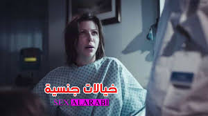 زيارة خالتي فيفيان المفاجأة