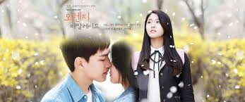 Orange marmalade drama, 오렌지 마말레이드 seolhyun teaser. Orange Marmalade Releases Seolhyun Still Cuts Official Posters