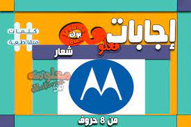 موقع مجّاني لإنشاء تصاميم الشعارات logo. Ø´Ø¹Ø§Ø± Ù…Ù† 8 Ø­Ø±ÙˆÙ
