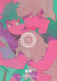 Douyara Deban no Youda! 7) [Dokosahekisaen-s... - My Hero Academia  Boku  No Hero Academia Hentai Doujinshi