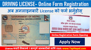 The form filler tool is a shared resource for 4 of our forms. Driving License In Nepal Online Registration Form 2021