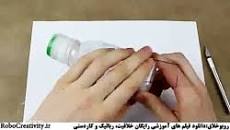 نتیجه تصویری برای کاوشگری علوم ششم صفحه۶۶