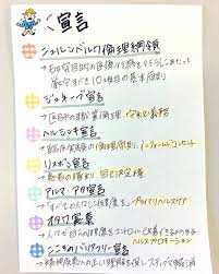 eri saito はinstagramを利用しています 国試勉強 10 看護学校 看護学生 看護学生ママ 勉強垢さんと繋がりたい みんなの国試対策 109回看護師国家試験 看護学生さんと繋がりたい 看護学生さんと仲良くなりたい レビューブック 付箋ノー 看護