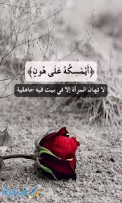 Check spelling or type a new query. ØµÙˆØ± Ù…ÙƒØªÙˆØ¨ Ø¹Ù„ÙŠÙ‡Ø§ Ø¹Ø¨Ø§Ø±Ø§Øª Ø¬Ù…ÙŠÙ„Ø© 2021 Ø§Ø¬Ù…Ù„ Ø®Ù„ÙÙŠØ§Øª Ø¹Ø¨Ø§Ø±Ø§Øª Ø­Ù„ÙˆØ© Ù…ÙˆÙ‚Ø¹ ÙÙƒØ±Ø©