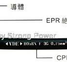 欧洲中国橡胶线H05RN YZW