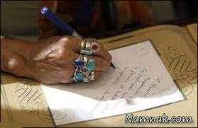 اگر بر اساس قران و روایات پیامبران باشد باید گفت شک نکنید که خوب بوده و برای انسان ها فایده هایی دارد که می تواند به ان ها متکی بوده و کاری را که می خواهد بدون شک. ÙØ±Ù‚ Ø§Ø³ØªØ®Ø§Ø±Ù‡ Ø¨Ø§ Ø³Ø±Ú©ØªØ§Ø¨ Ú¯Ø±ÙØªÙ† Ø¯Ø± Ú†ÛŒØ³Øª