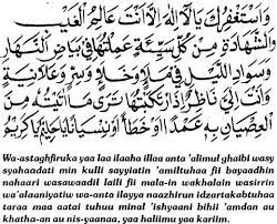 Karena beragama itu mesti dengan dalil, bukan dengan perasaan, bukan dengan logika. 30 Manfaat Istighfar 1000x Bagi Dunia Dan Akhirat Manfaat Co Id