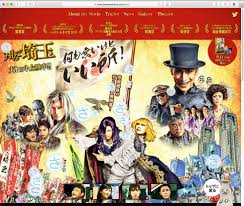 Oct 14, 2020 · 過激な地域ギャグで話題となった映画「翔んで埼玉」（2019年公開）でも、「宿命のライバル」として描かれた埼玉県と千葉. Oj3fmwrinfiom
