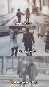 نتيجة بحث الصور عن غير انت النفس مالي Love Photos Love Words Roman Love