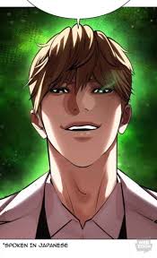 Ryuhei Vs Jerry Kwon