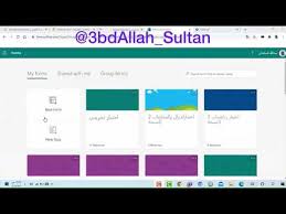 طريقة تغيير لغة برنامج Forms من الإنجليزية إلى العربية Youtube