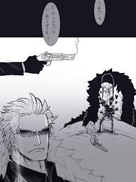 1 corazon cora san donqiuxote rosinante donquixote doflamingo joker donquixote brothers one piece
