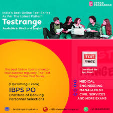 Testrange India S Best Online Test Series Online Tests Online Test Series Exam