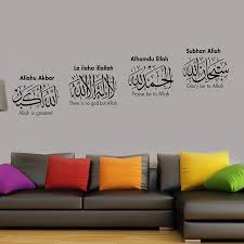 Cari produk hiasan dinding lainnya di tokopedia. Subhanallah Alhamdulillah Astagfirullahazim Kaligrafi Pin By Shaheen Perwaz On Small Dua S With Images Ø§Ù‡Ù„Ø§ ÙˆØ³Ù‡Ù„Ø§ Shahalamgaleri On Instagram Julia Mileumamigos
