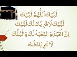For your search query labbaik allah humma labbaik mp3 we have found 1000000 songs matching your query but showing only top 20 results. Labaik Allahuma Labaik Mp3 Free Download Readerfasr