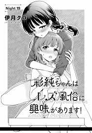 Read Asumi-Chan Is Interested In Lesbian Brothels! Vol.5 Chapter 19 on  Mangakakalot