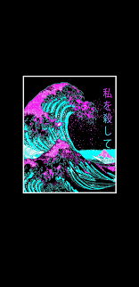 Rocksdanister 46 8 outrun scene 3 rocksdanister 102 9 ribbon rocksdanister 11 2. Aesthetic Kanagawa Wallpapers Wallpaper Cave