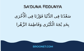 Lirik Sa Duna Fiddunya Lengkap Arab Latin Dan Terjemah