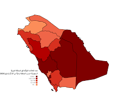 أعلنت وزارة الصحة إحصائية جديدة لمستجدات كورونا في المملكة خلال الساعات الـ 24 الماضية تضمنت تسجيل 38 حالة مؤكدة وتعافي 59 حالة، فيما بلغ . Ø¬Ø§Ø¦Ø­Ø© ÙÙŠØ±ÙˆØ³ ÙƒÙˆØ±ÙˆÙ†Ø§ ÙÙŠ Ø§Ù„Ø³Ø¹ÙˆØ¯ÙŠØ© ÙˆÙŠÙƒÙŠØ¨ÙŠØ¯ÙŠØ§