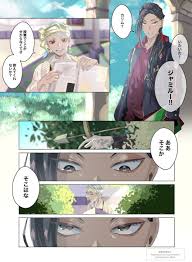 twitter 漫画 ツイ ツイステッド