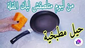 افكار منزلية بسيطة , افكار بسيطة للمنزل قمة الروعة والابداع ابداعات منزلية , افكار. Playtube Pk Ultimate Video Sharing Website