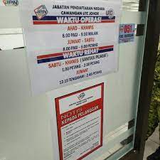 permohonan rasmi di buka permohonan jawatan penolong pegawai pendaftaran kp29 jpn seluruh negara di buka. Jabatan Pendaftaran Negara Utc Capitol Building